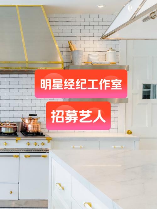 艺人工作室招聘,有何要求?-图1 艺人工作室招聘,有何要求?-图1