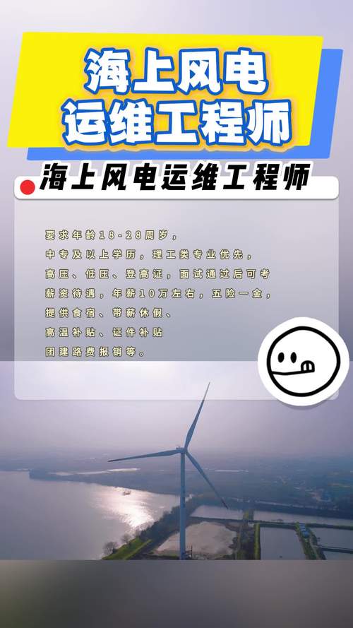 ie工程师招聘，要求与职责有哪些？-图2