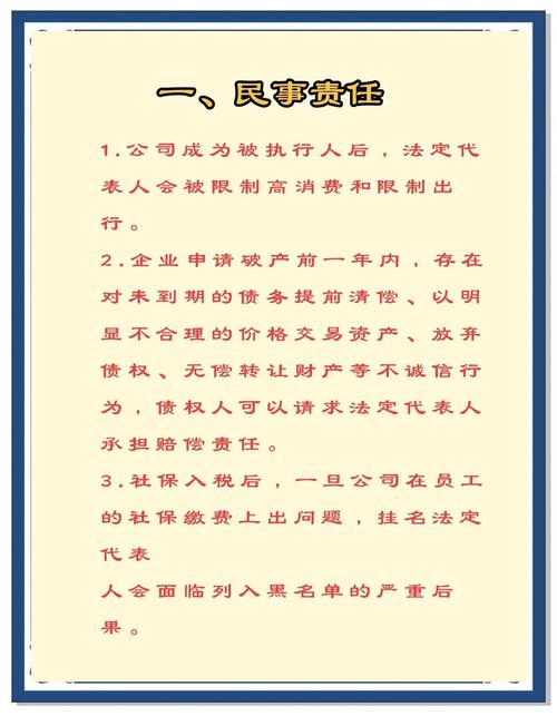 公司法人能否兼任人事工作？-图1