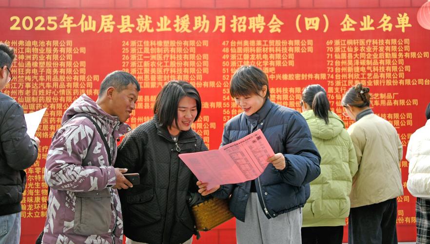 台州招聘有哪些岗位？薪资待遇如何？-图2