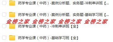 冠县最新招聘有哪些岗位？-图2