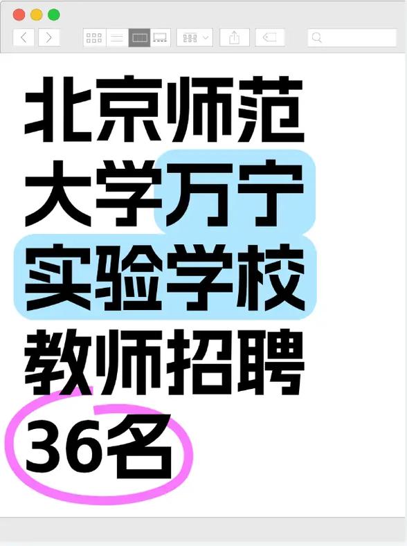 万宁最新招聘有哪些岗位？-图1