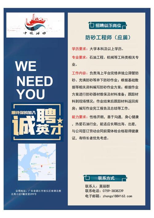 结构工程师招聘，具体要求有哪些？-图1