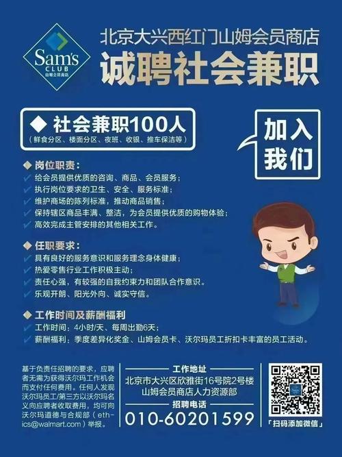 在家兼职客服怎么投？靠谱吗？-图2