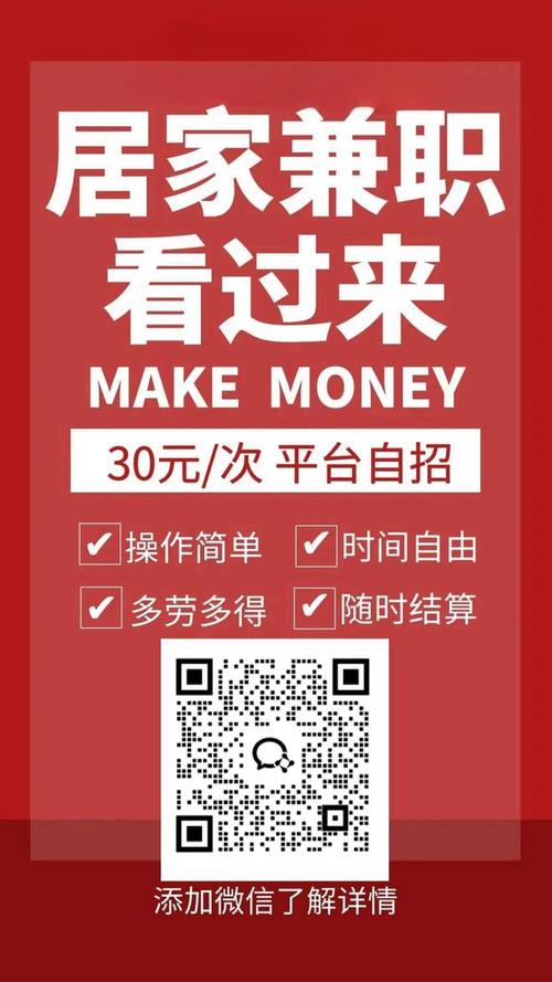 在家兼职客服怎么投？靠谱吗？-图1