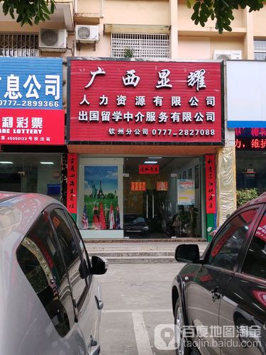 广西人力资源公司有哪些？-图1