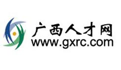广西人力资源公司有哪些？-图3