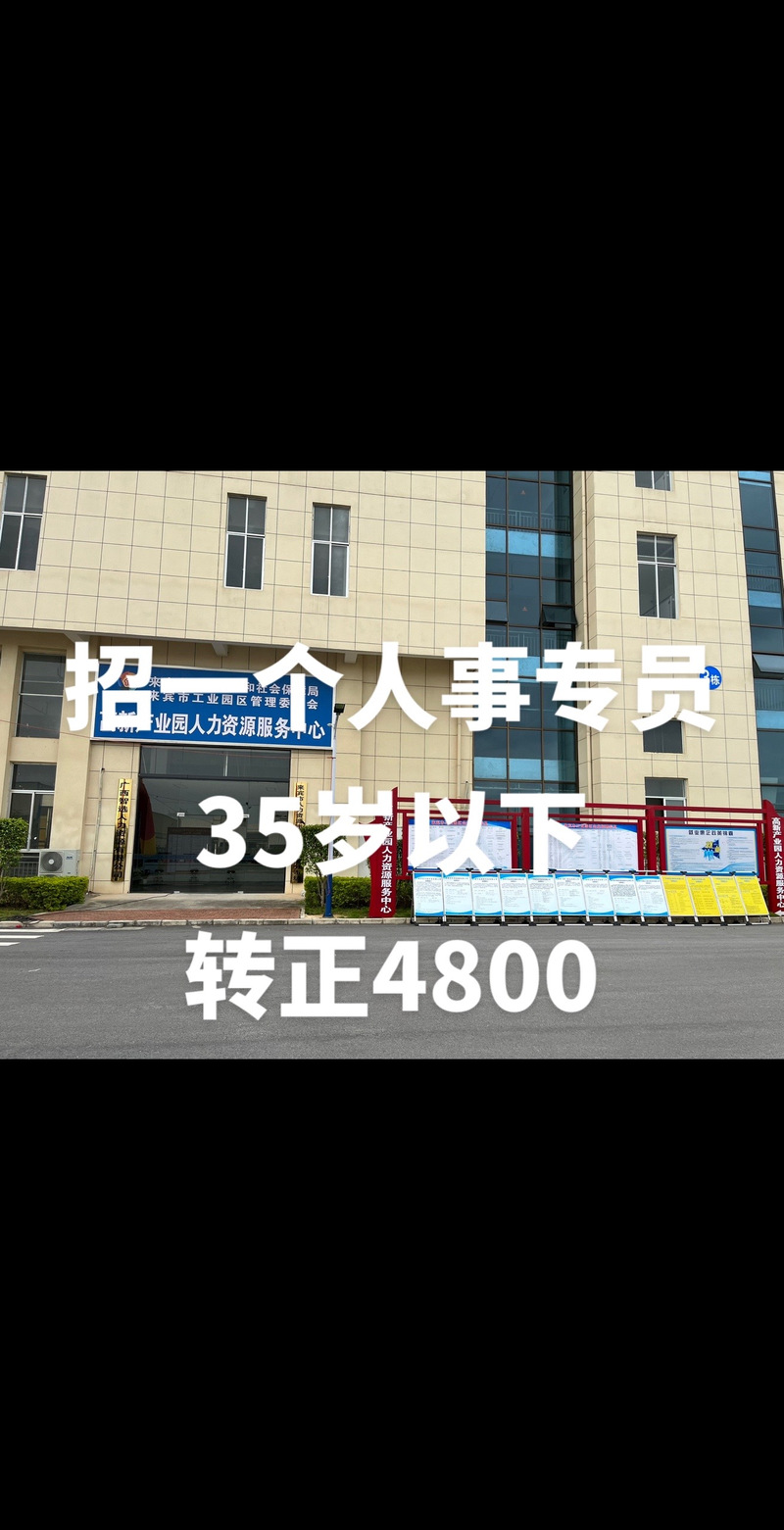 广西人力资源公司有哪些？-图2