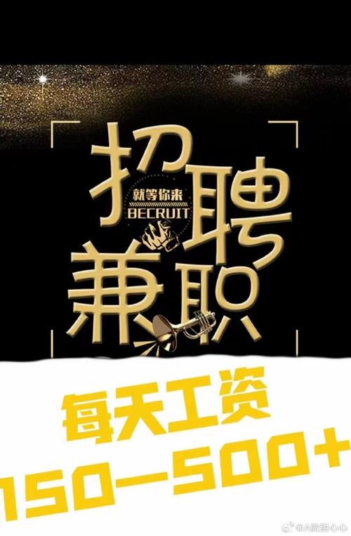 万达影城兼职招聘，薪资待遇如何？-图3