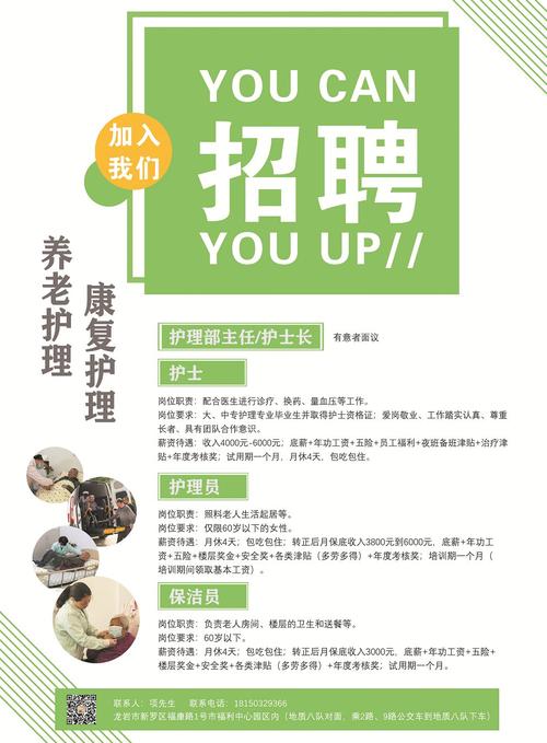 十堰护士招聘条件有哪些？-图2