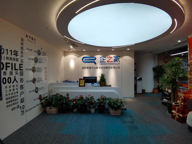 上海播成人力资源公司具体提供哪些服务？-图1