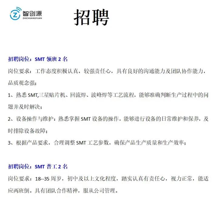 雕塑师招聘,具体要求有哪些?-图1 雕塑师招聘,具体要求有哪些?-图1