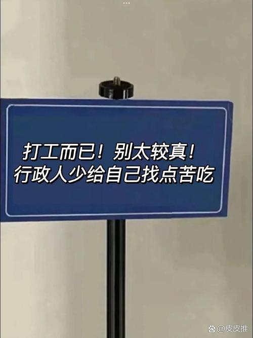 感觉在公司没干什么事，正常吗？-图2