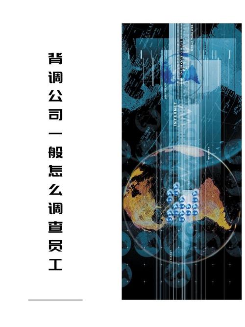 员工为何被频繁调动？-图1