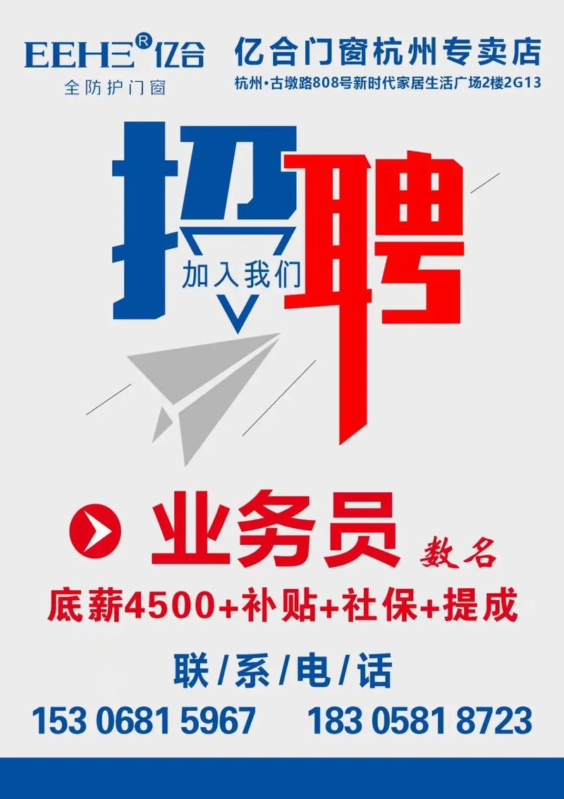 为何公司招新人多选月初到岗？-图2