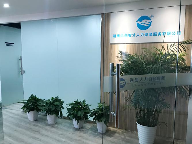 里程碑人力资源公司有何独特优势？-图3