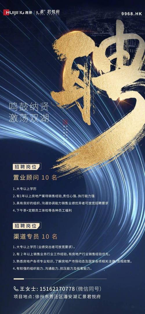 蓝城集团招聘，有哪些岗位在招？-图1