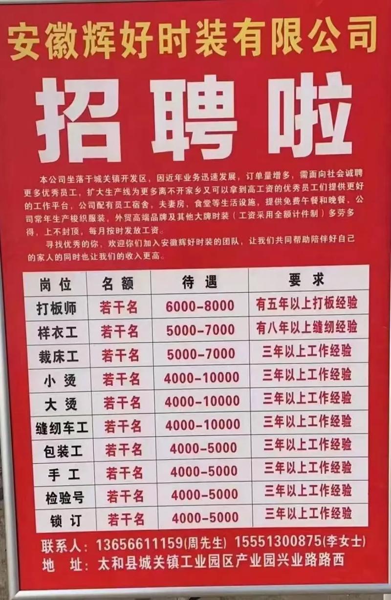 沧州最新招聘信息有哪些岗位？-图3