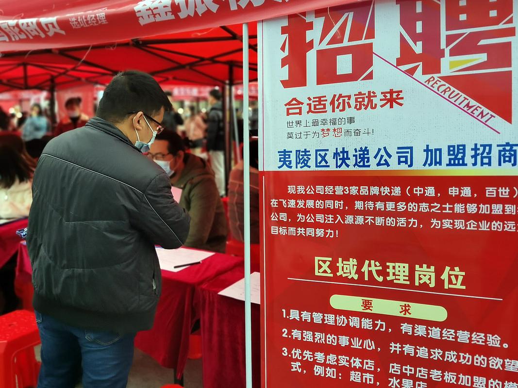 赵某任劳动关系主管，合规性与能力如何？-图3