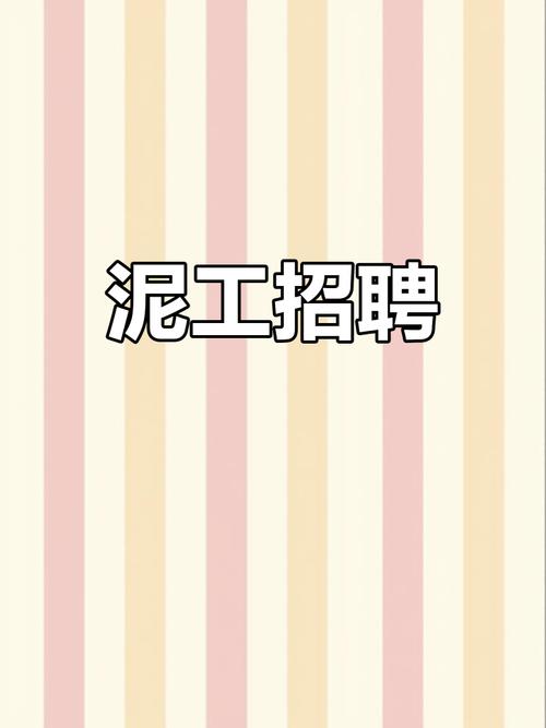 水泥企业招聘，哪些岗位需求最旺？-图2