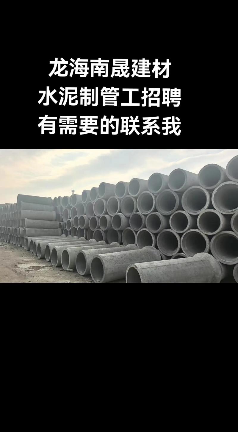 水泥企业招聘，哪些岗位需求最旺？-图1