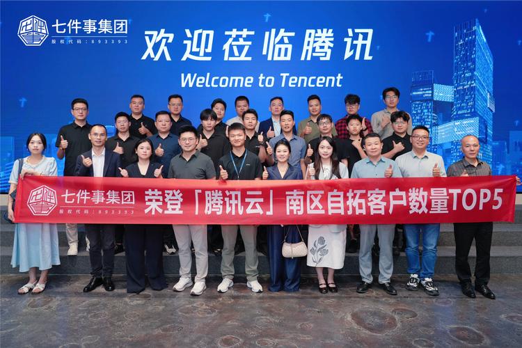 深圳腾讯人力资源部有何独特之处？-图3