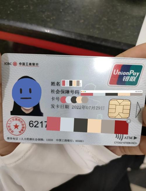 人力资源公司交的社保卡，个人能用吗？-图2