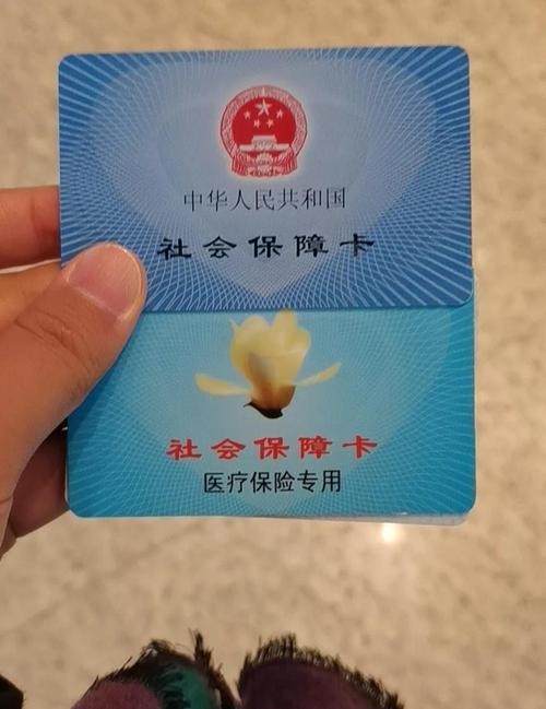人力资源公司交的社保卡，个人能用吗？-图1