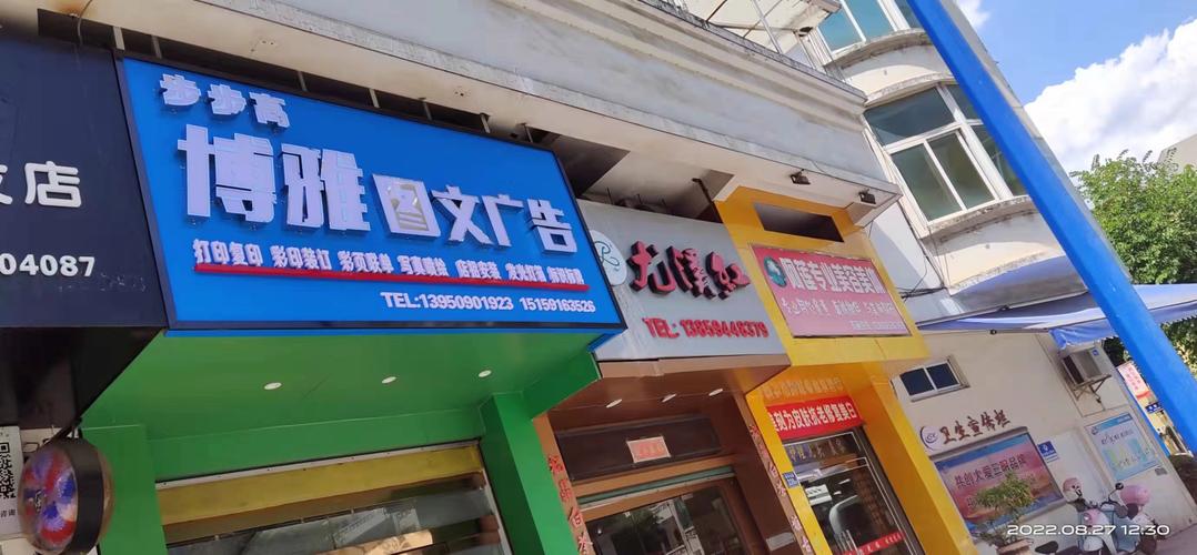 上海博雅人力资源有限公司怎么样？-图1