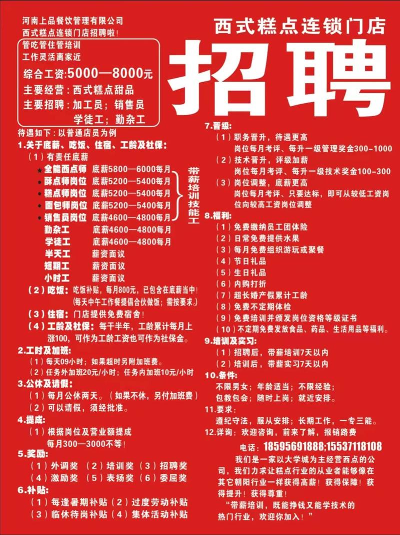 为何企业批量招聘文员？-图2