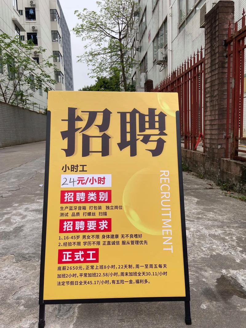 LED封装招聘，急招什么岗位？-图1