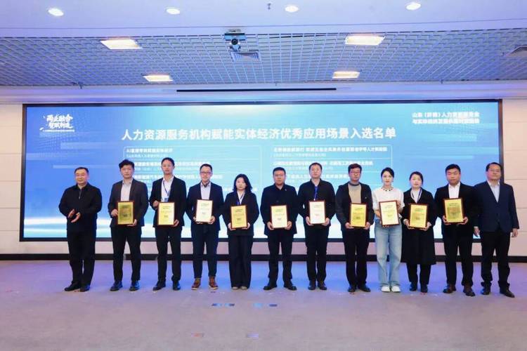 济南人力资源公司官网提供哪些服务？-图1