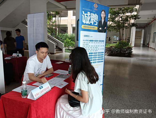 深圳校医招聘要求有哪些？-图3