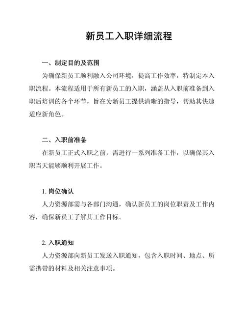 如何突破瓶颈，入职大公司管理层？-图1