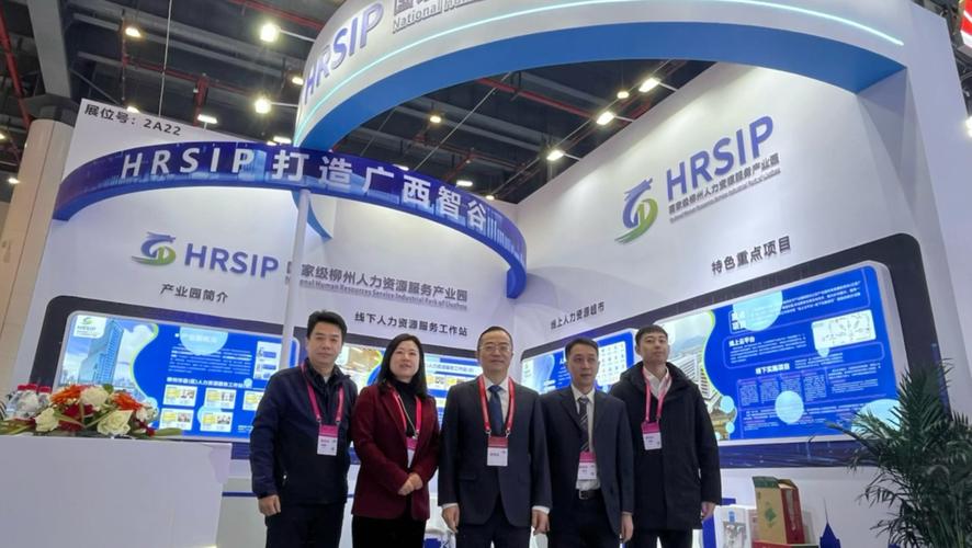 武汉十大人力资源公司哪家更靠谱?-图3 武汉十大人力资源公司哪家更靠谱?-图3