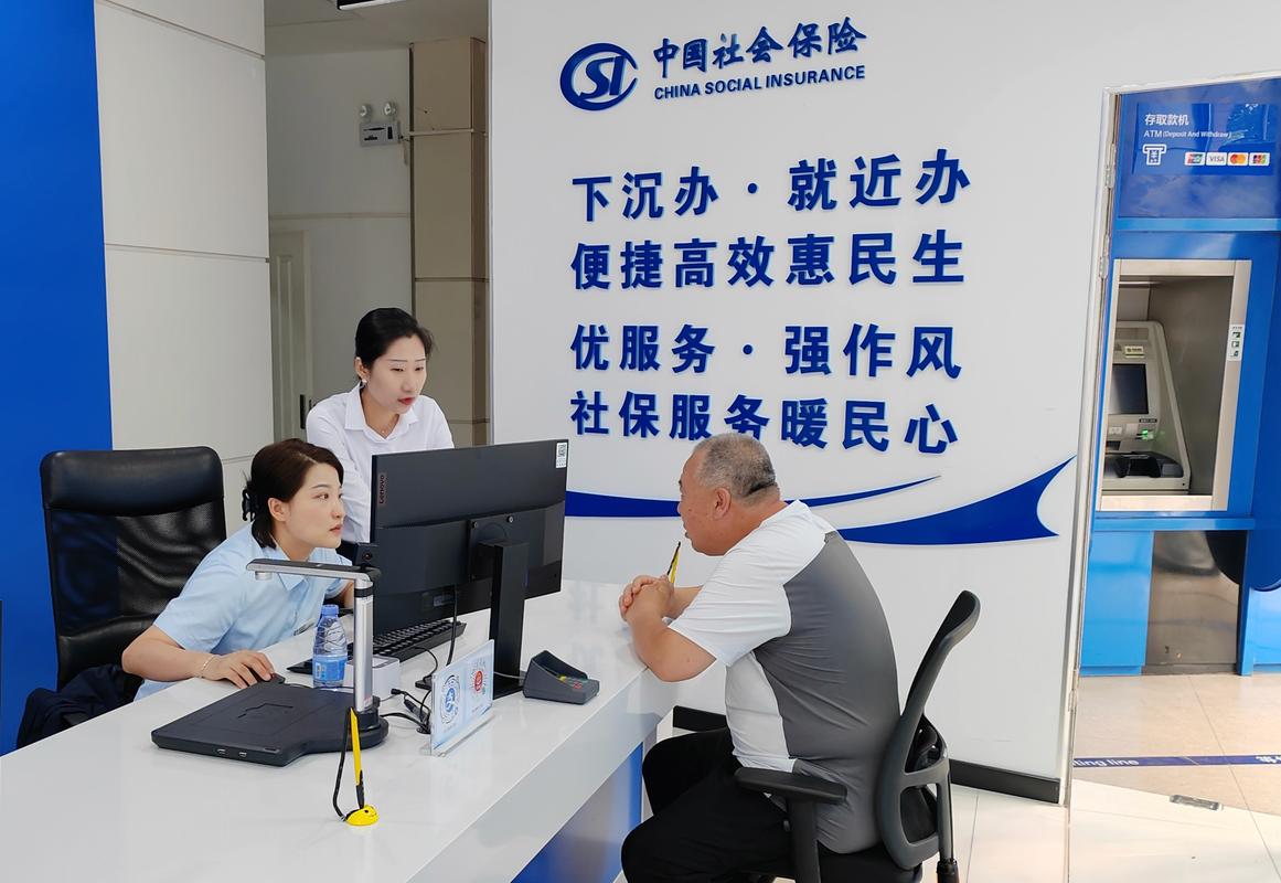 第三方公司缴社保靠谱吗？权益如何保障？-图1