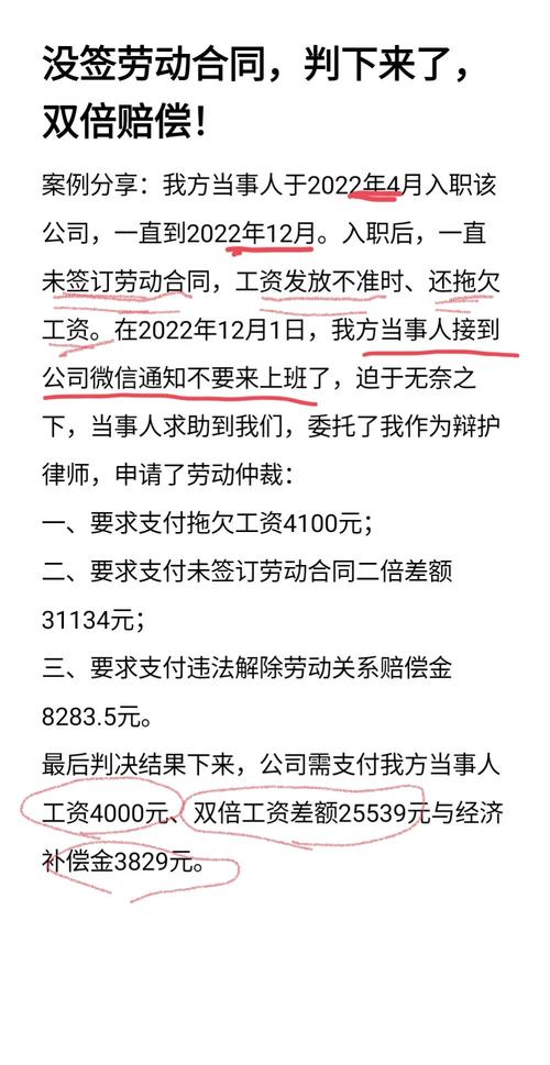 公司为何一直不返还劳动合同？-图3