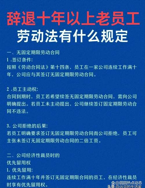 多少公司违法劳动法？员工该如何维权？-图3