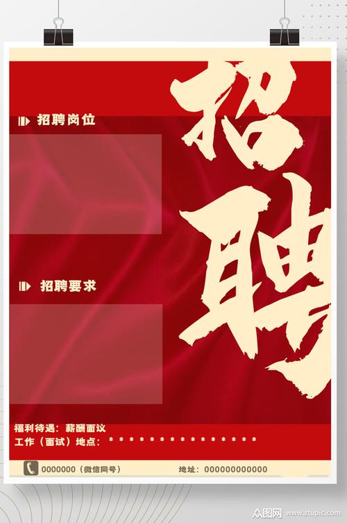 招聘PSD，具体要求有哪些？-图2