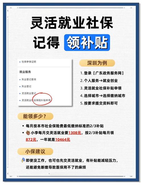 公司为何改为第三方交社保?-图1 公司为何改为第三方交社保?-图1