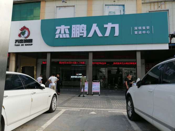 18人力资源有限公司提供哪些人力资源服务？-图3