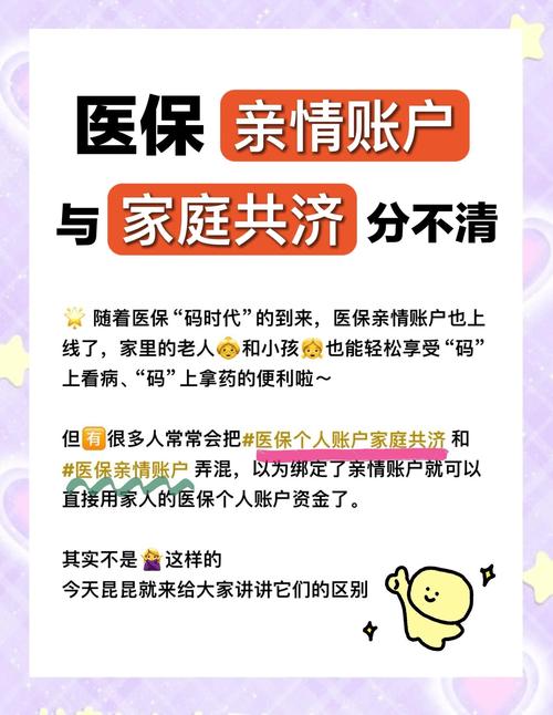 社保账户两家公司，缴费基数怎么算？-图2