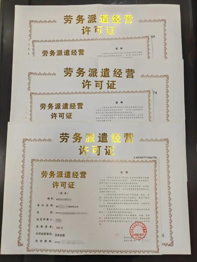 工资第三方人力公司有何作用？-图1