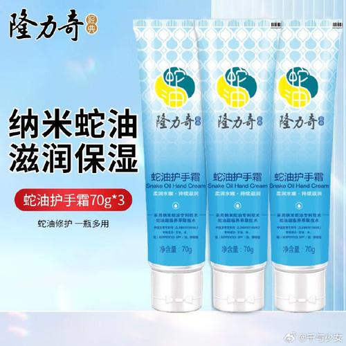 隆力奇招聘什么岗位？要求有哪些？-图1