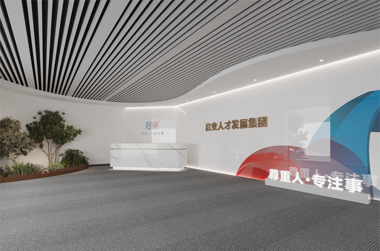 人才资源如何助力发展有限公司发展？-图2