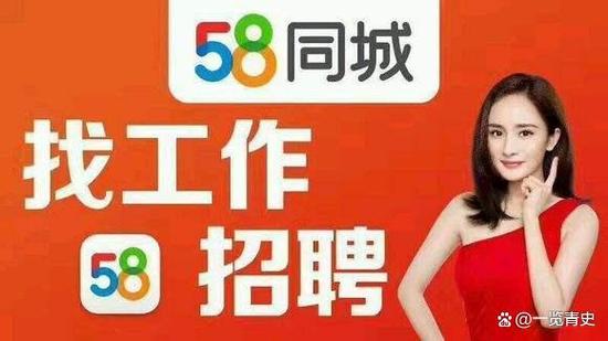 58同城招聘下载后怎么用？-图3