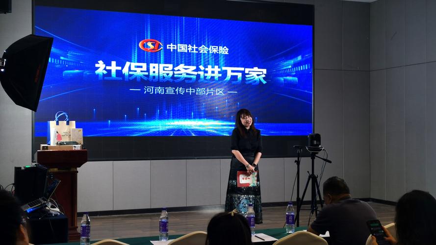 郑州市市保局第九公司是做什么的？-图3