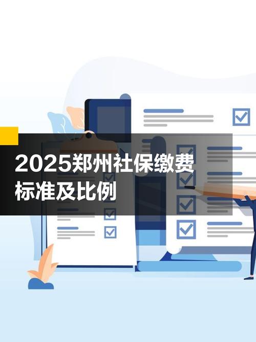 郑州市市保局第九公司是做什么的？-图2