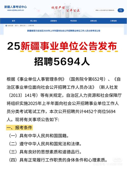 新疆煤矿招聘信息有哪些岗位和要求？-图3