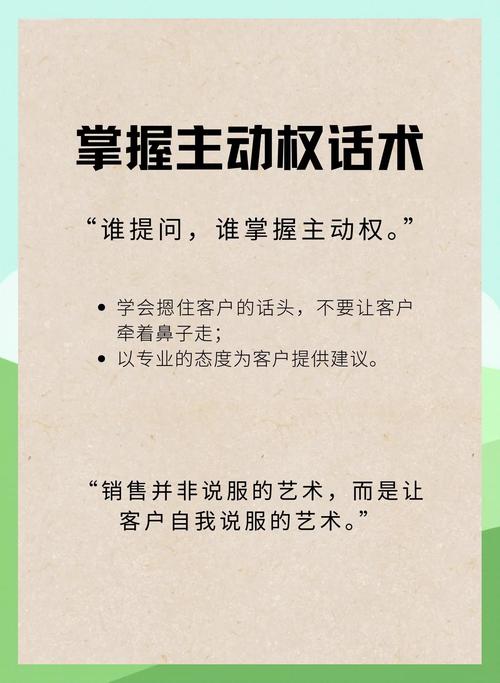 小公司留不住好销售？关键在哪？-图3